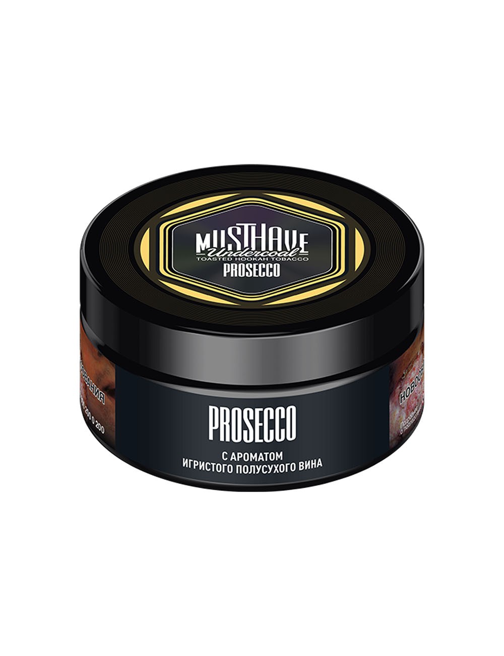 MUST HAVE Undercoal PRSEKO 125 g